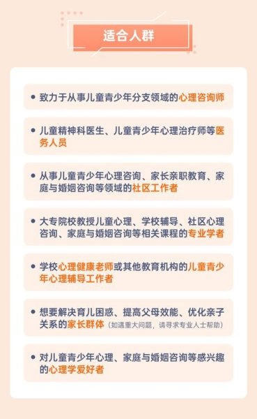 国家青少年心理咨询平台 国家青少年心理咨询平台