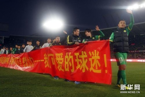 忠实球迷用什么词来形容