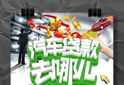 去银行贷款买车划算还是车贷划算直接去银行说贷款的用途是买车么? 去银行贷款买车划算还是车贷划算直接去银行说贷款的用途是买车么?