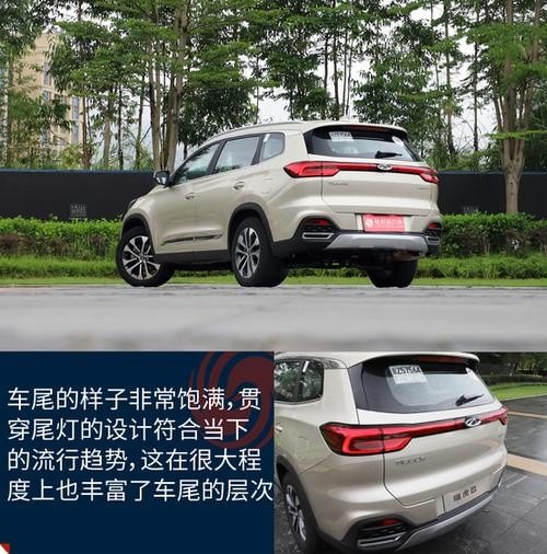 华晨中华V7质量怎么样？和奇瑞瑞虎8有的一拼吗？