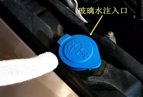 玻璃水加到外面有什么影响? 玻璃水加到外面有什么影响?