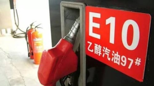 私人加油站的92号、95号汽油是否含有酒精？