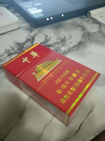 年末酒场个个带中华，抽中华香烟的真的都是有钱人吗？