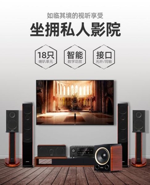 发烧级家庭影院音响推荐大神们帮帮忙？