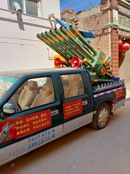 供车先放礼炮还是鞭炮？