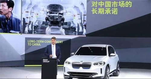 为什么宝马当初选择了和华晨合作呢？