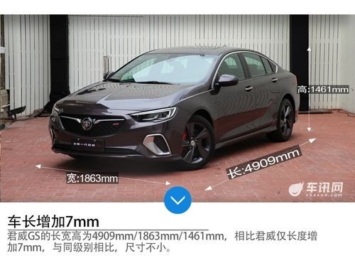 君威GS怎么样?值不值得买? 君威GS怎么样?值不值得买?