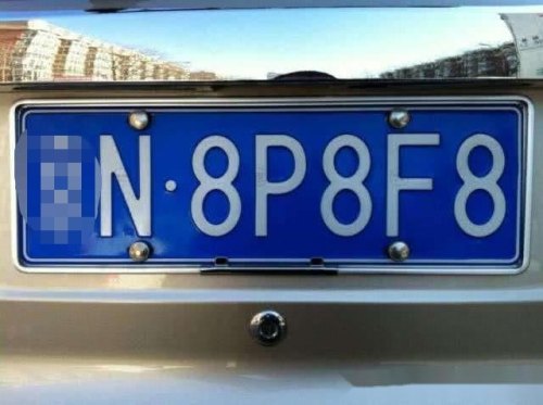 车牌号怎么估价？