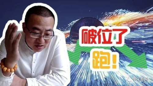 是什么原因导致严为民被别人在朋友圈称为大忽悠？