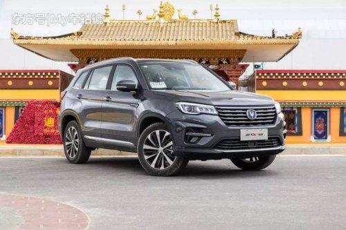 新款长安CS75和中华V7相比较,哪款车更值得买? 新款长安CS75和中华V7相比较,哪款车更值得买?