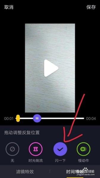 为啥拍视频后抖动? 为啥拍视频后抖动?