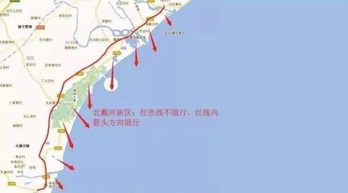 北戴河乐岛在限行区域吗? 北戴河乐岛在限行区域吗?
