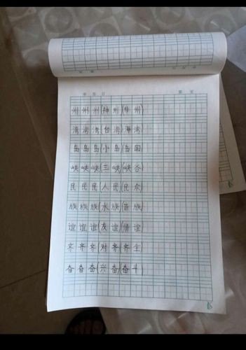 长城长照样子写词语怎么写? 长城长照样子写词语怎么写?