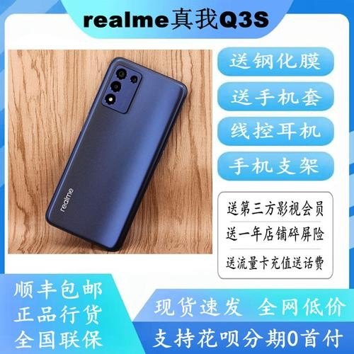 realme 真我gt 为啥后壳会有震动? realme 真我gt 为啥后壳会有震动?