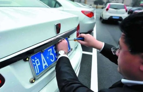 卖车牌怎么弄？