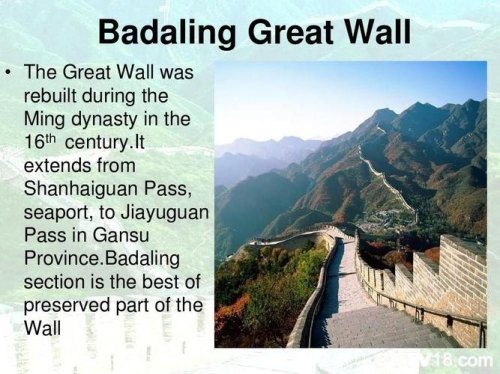 介绍去长城英语理由? 介绍去长城英语理由?