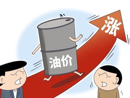 汽油到底涨价了吗？为什么？