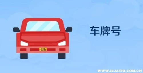 想卖牌照可以卖吗？