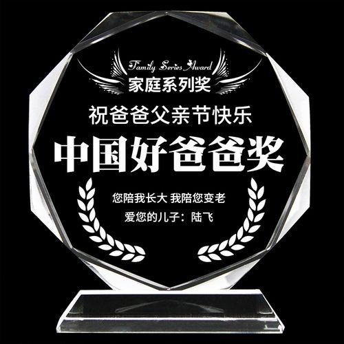 有什么礼物合适送给司机爸爸? 有什么礼物合适送给司机爸爸?