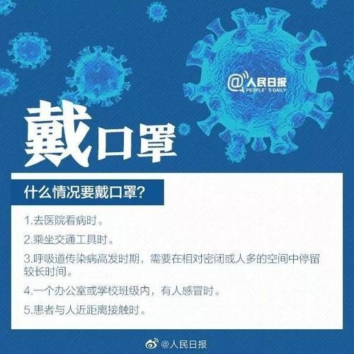 今年过年新冠状还会来吗? 今年过年新冠状还会来吗?