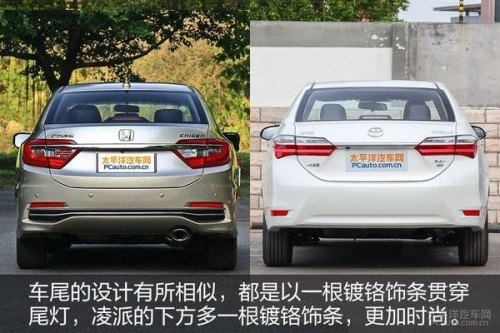 本田凌派与卡罗拉该如何选择？