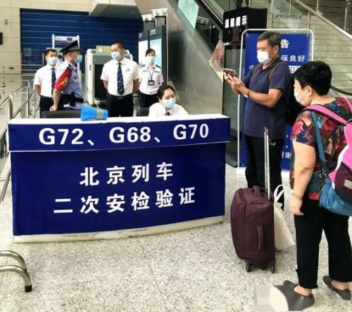 火车能进京吗? 火车能进京吗?