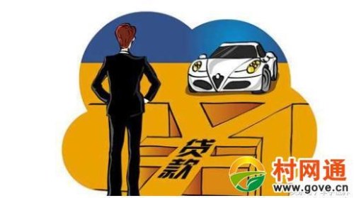 为什么4S店的销售总是推荐贷款买车？贷款买车会遇到哪些坑？