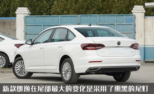 新款朗逸上市，依旧主打1.5L自吸发动机，它还会畅销嘛？