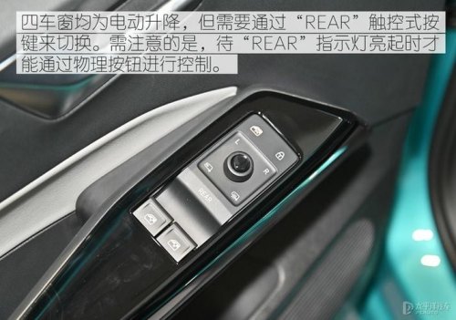 大众id3熄火步骤？