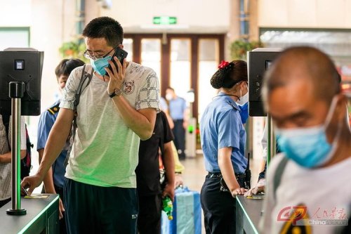 北京站可以刷身份证吗？