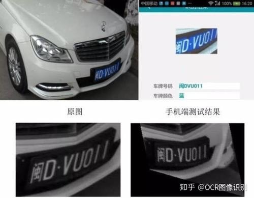 视频里的车牌号看不清，如何才能还原？