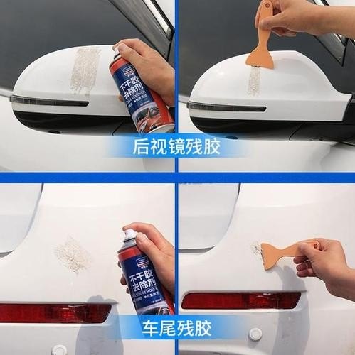 去掉车贴小妙招？