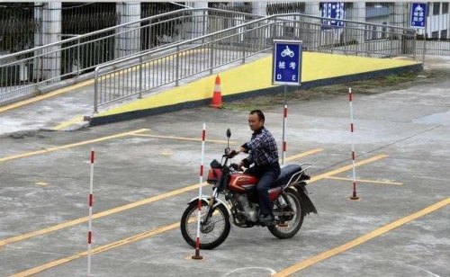 贵州考完c1考摩托车驾照要一年吗？