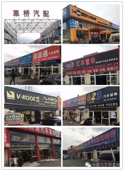 汽配生意好做吗？有这方面信息的大神给推荐一下？