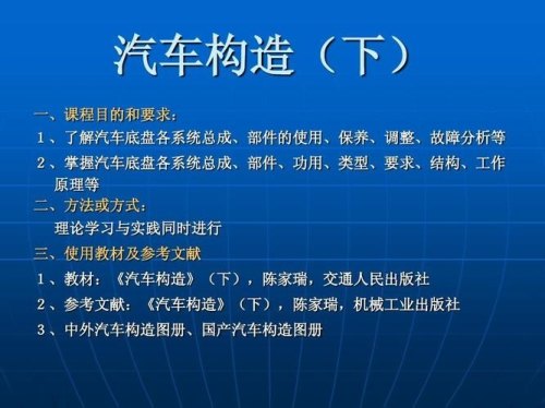 汽车系统主要有哪些? 汽车系统主要有哪些?