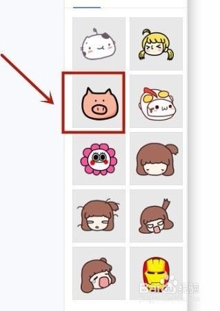 怎么去掉图片脸部的遮挡物或贴纸？