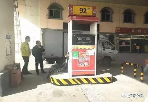汽油加错标号怎么处罚加油站？