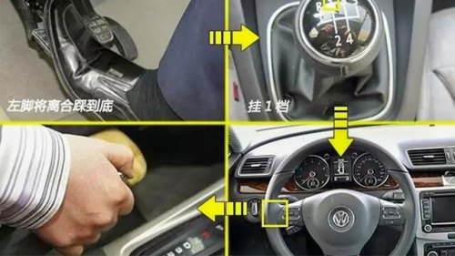 先减速还是先减挡？