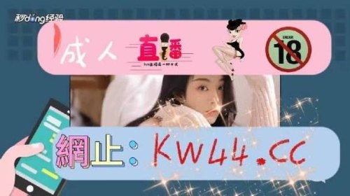 高中生看哔哩哔哩健康吗