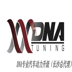 长沙零动改装