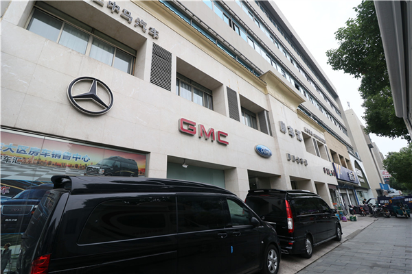 浙江中马房车汇奔驰房车4S店