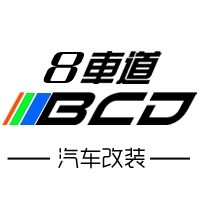 常州8车道改装