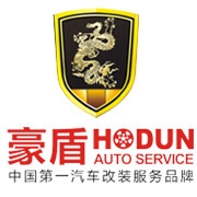 豪盾汽车用品有限公司