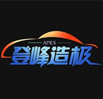 长沙登峰造极专业车灯升级
