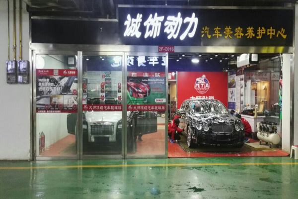 北京诚饰动力汽车养护改装刷ecu
