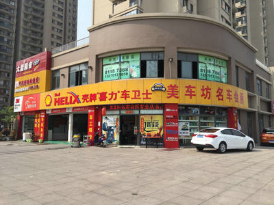 无锡美车坊