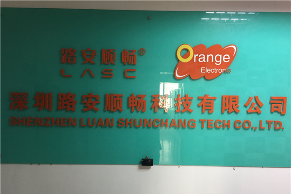深圳路安顺畅科技有限公司