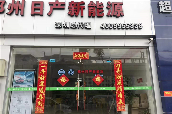 深圳市宇轩汽车服务有限公司