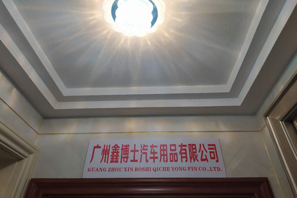 鑫博士刹车改装批发旗舰店