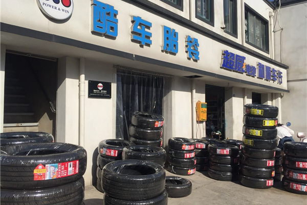 圈纳百车·酷车胎铃